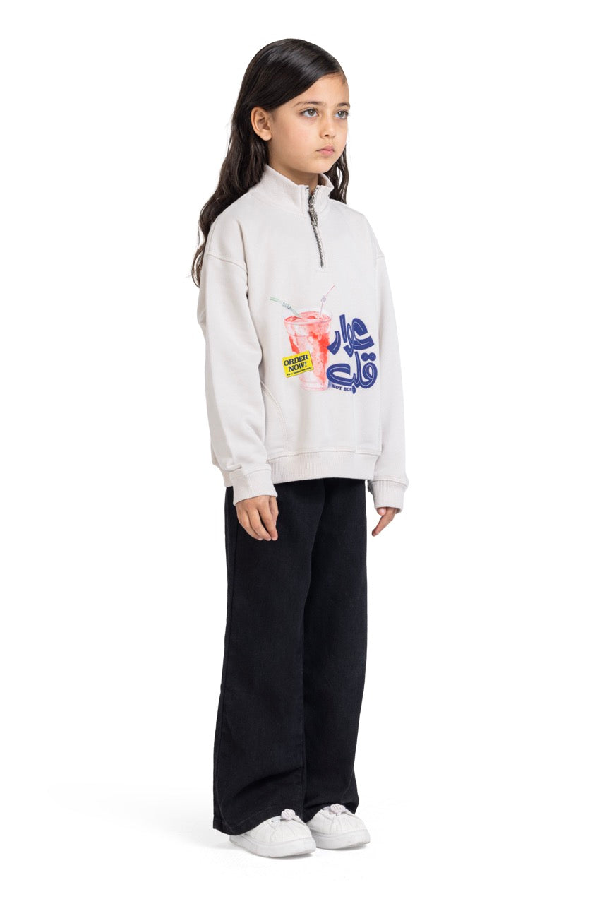 Awar Qalb Sweater (KIDS)