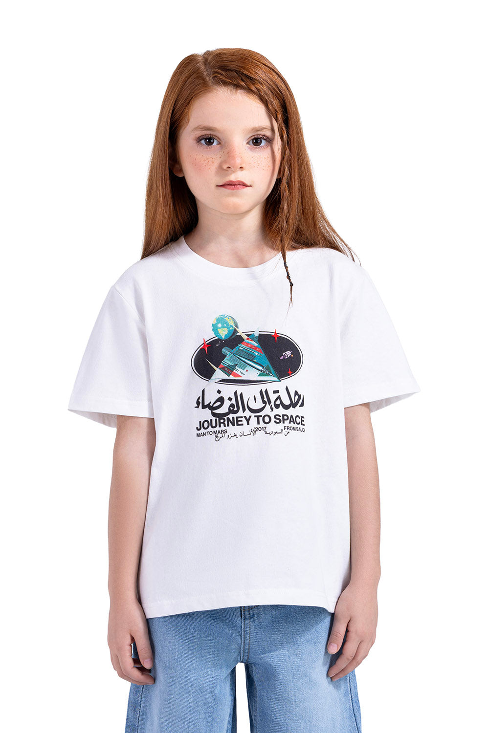 Journey To Space T-shirt (KIDS)