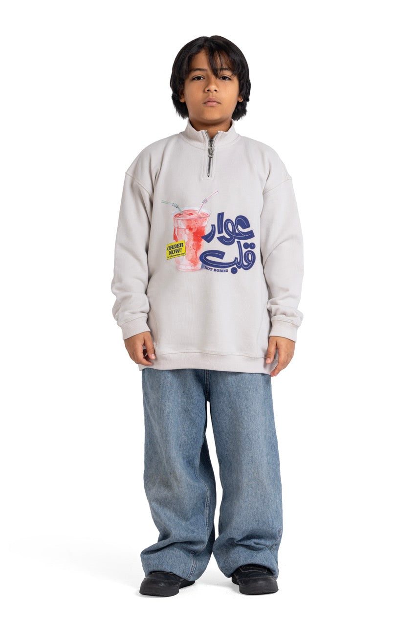 Awar Qalb Sweater (KIDS)