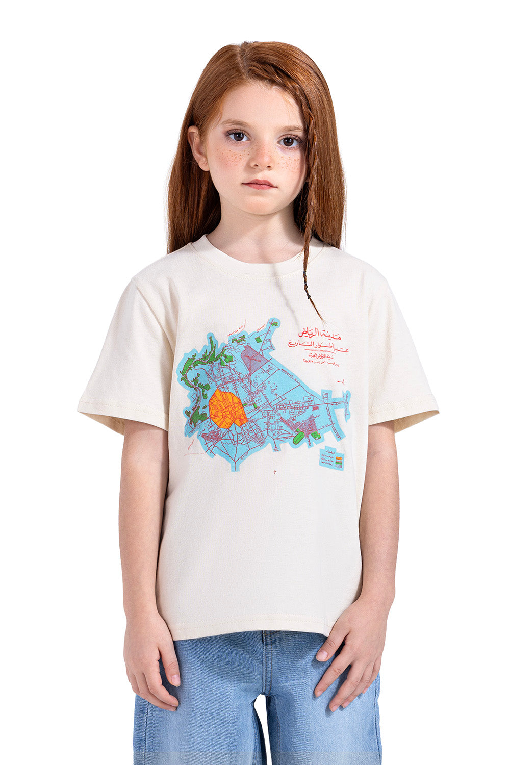 Riyadh Map T-shirt (KIDS)