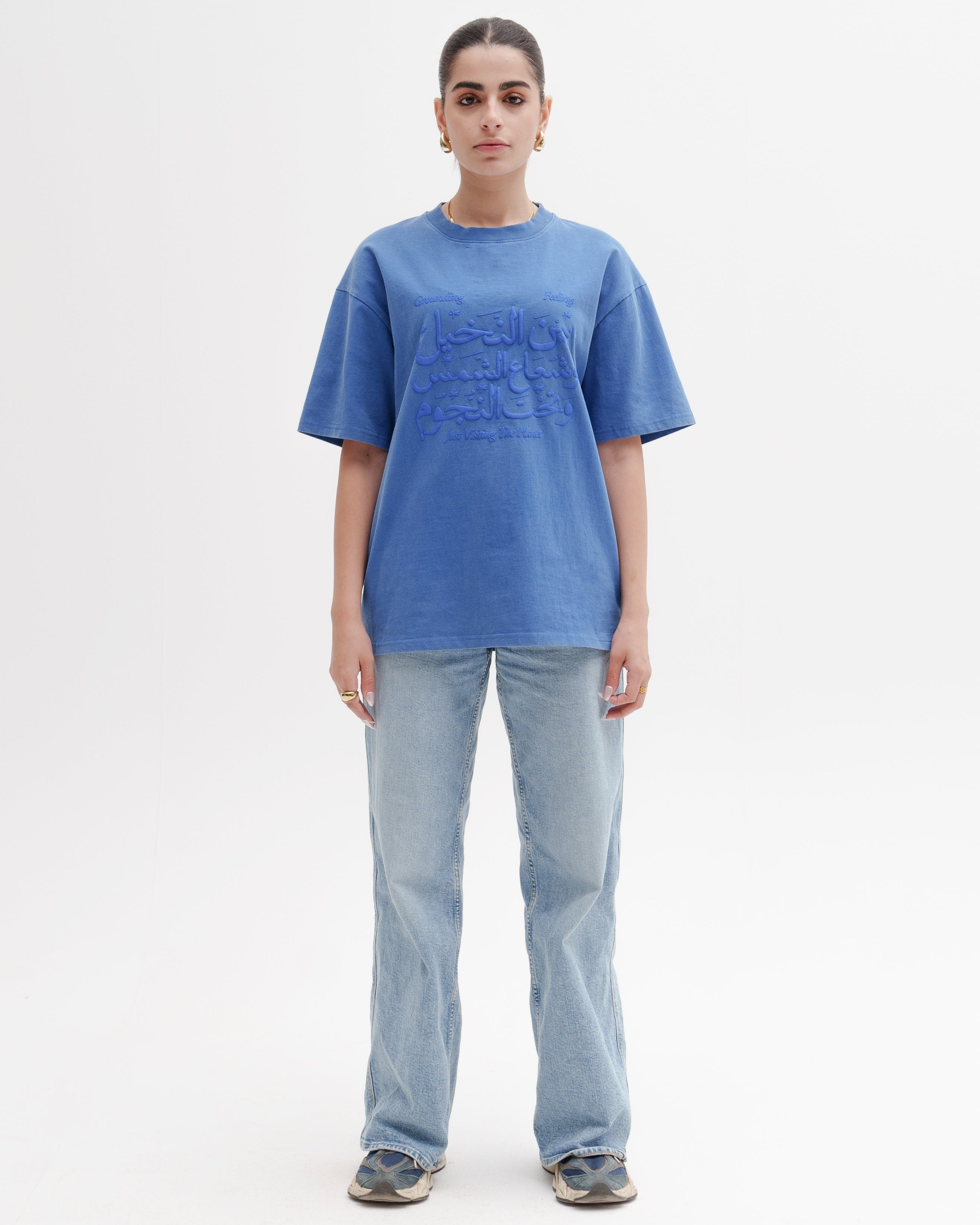 تيشرت الرجوع للطبيعة: ماء/هواء/ شمس 💫