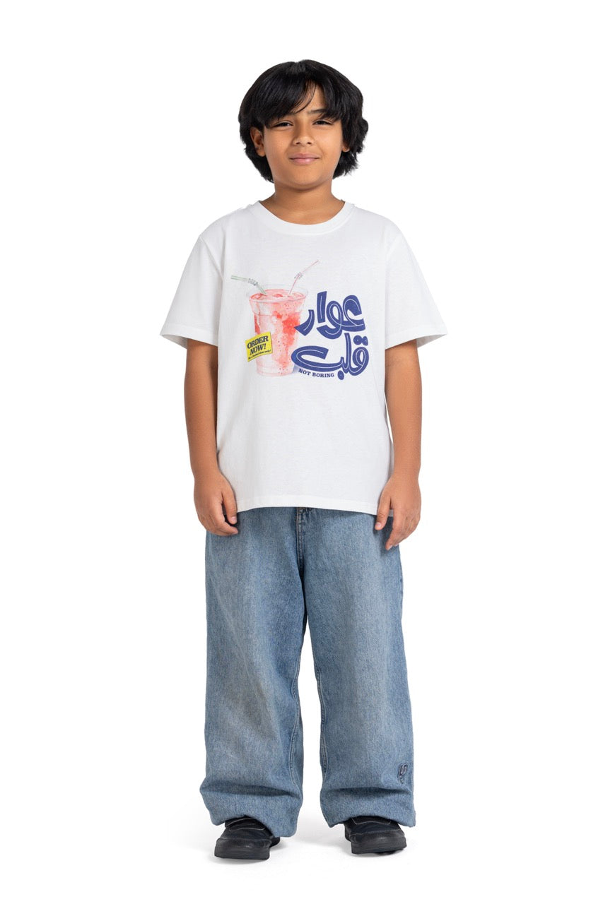 Awar Qalb T-shirt (KIDS)