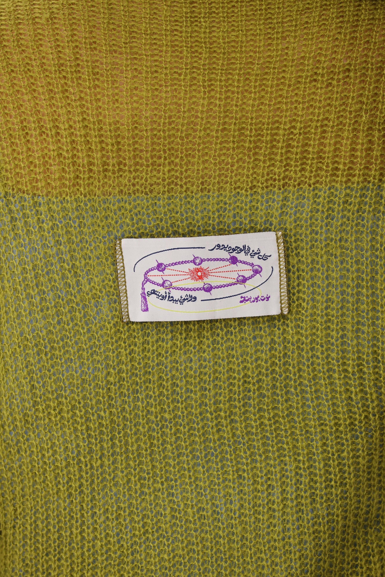 Tasbeeh Blue Dress with Green Sweater (2 pieces)