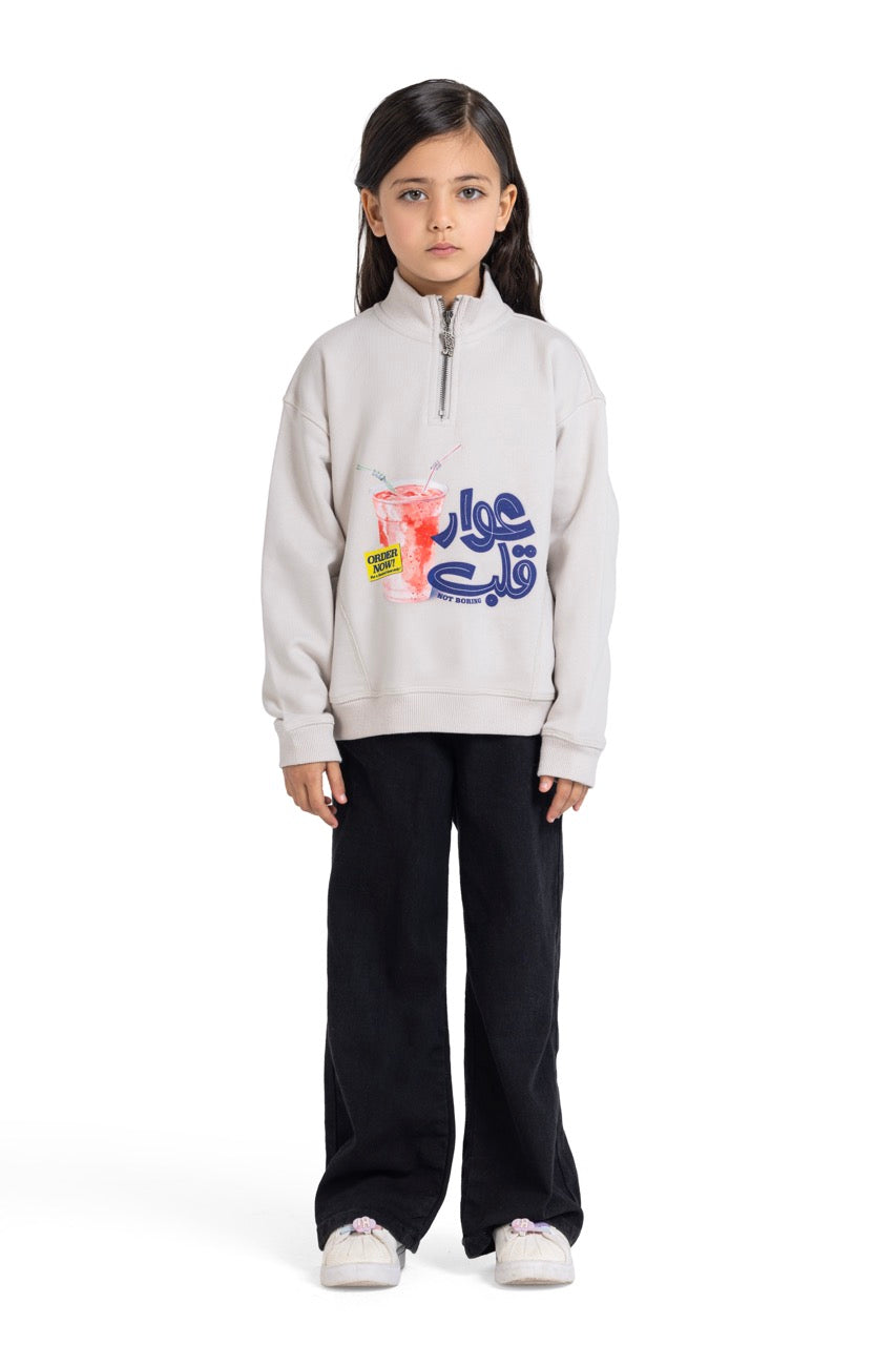 Awar Qalb Sweater (KIDS)
