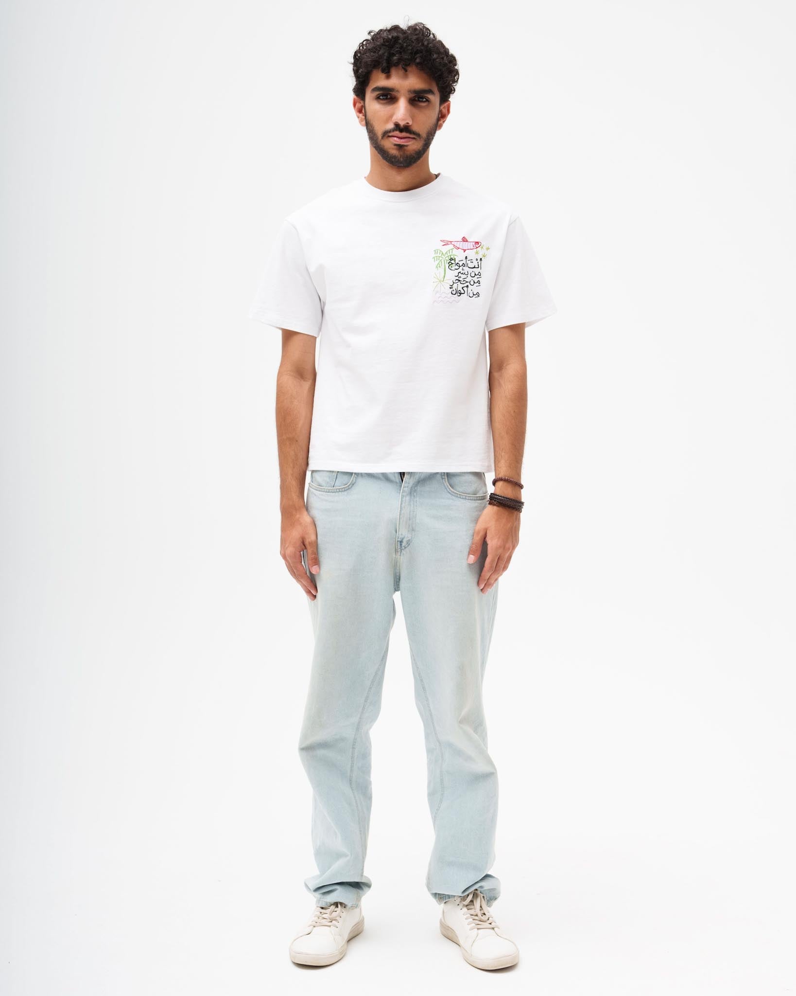 Waves T-shirt 🌊