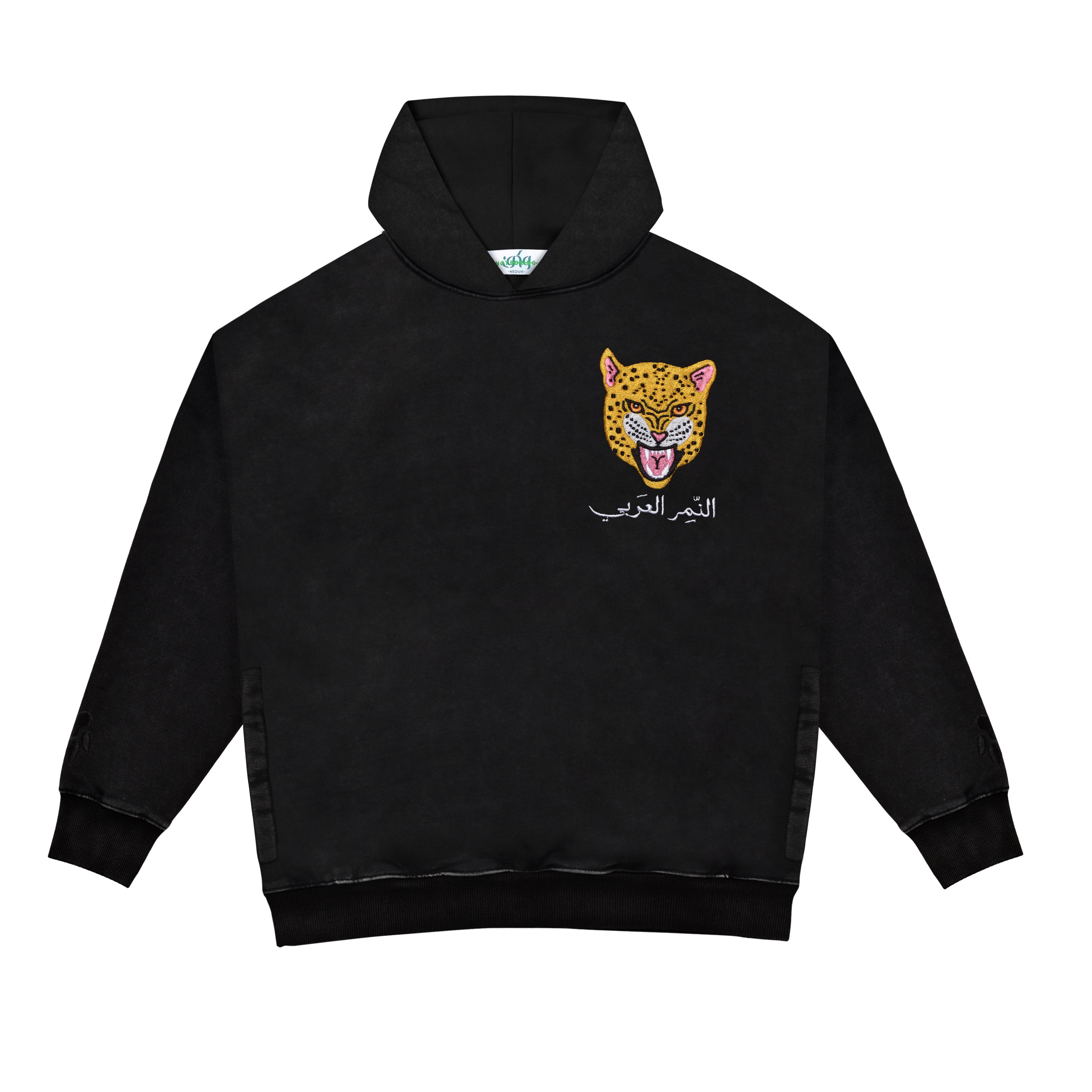 Arabian Leopard Hoodie