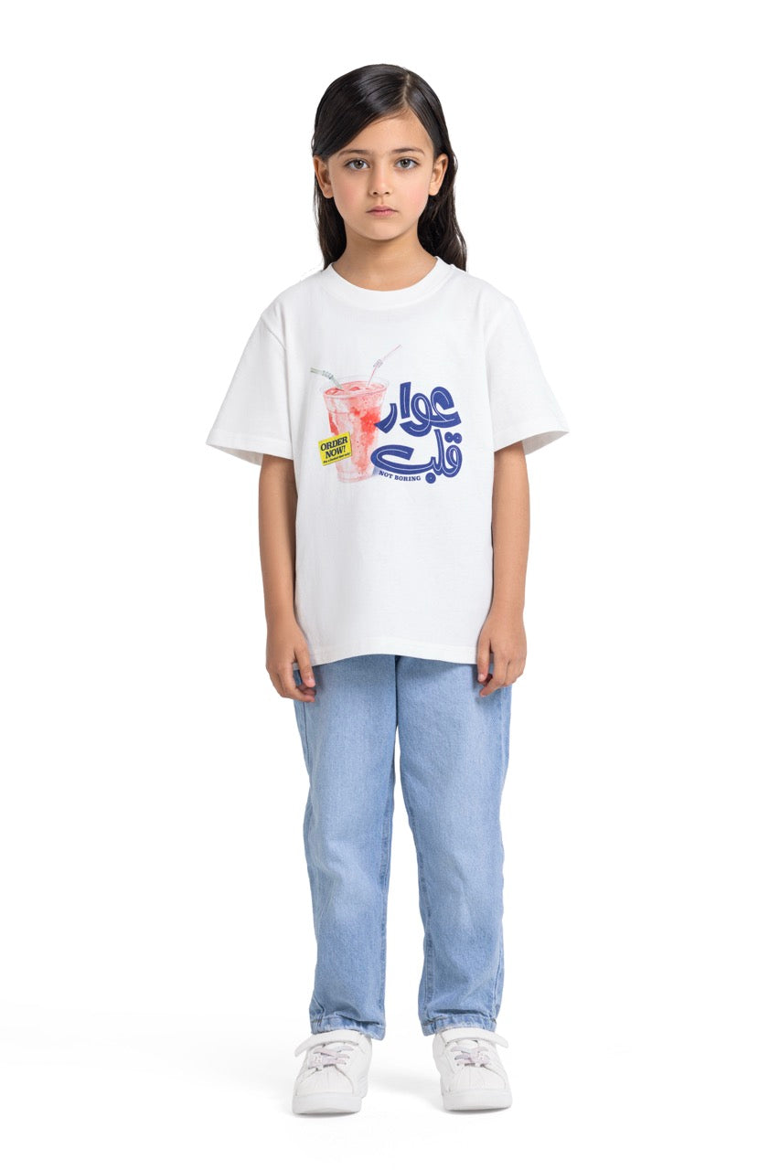 Awar Qalb T-shirt (KIDS)