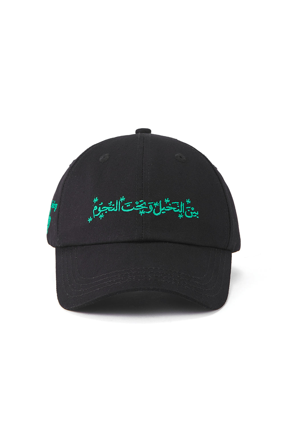 كاب بين النخيل 🌴