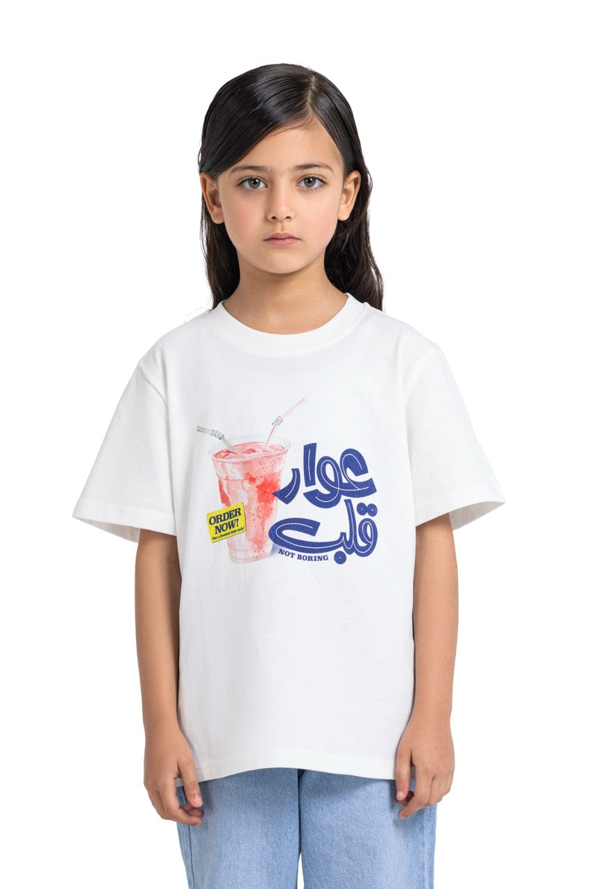 Awar Qalb T-shirt (KIDS)