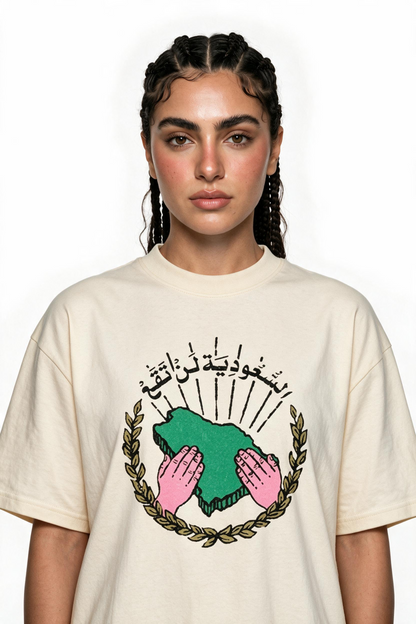 96th National Day Cream T-shirt
