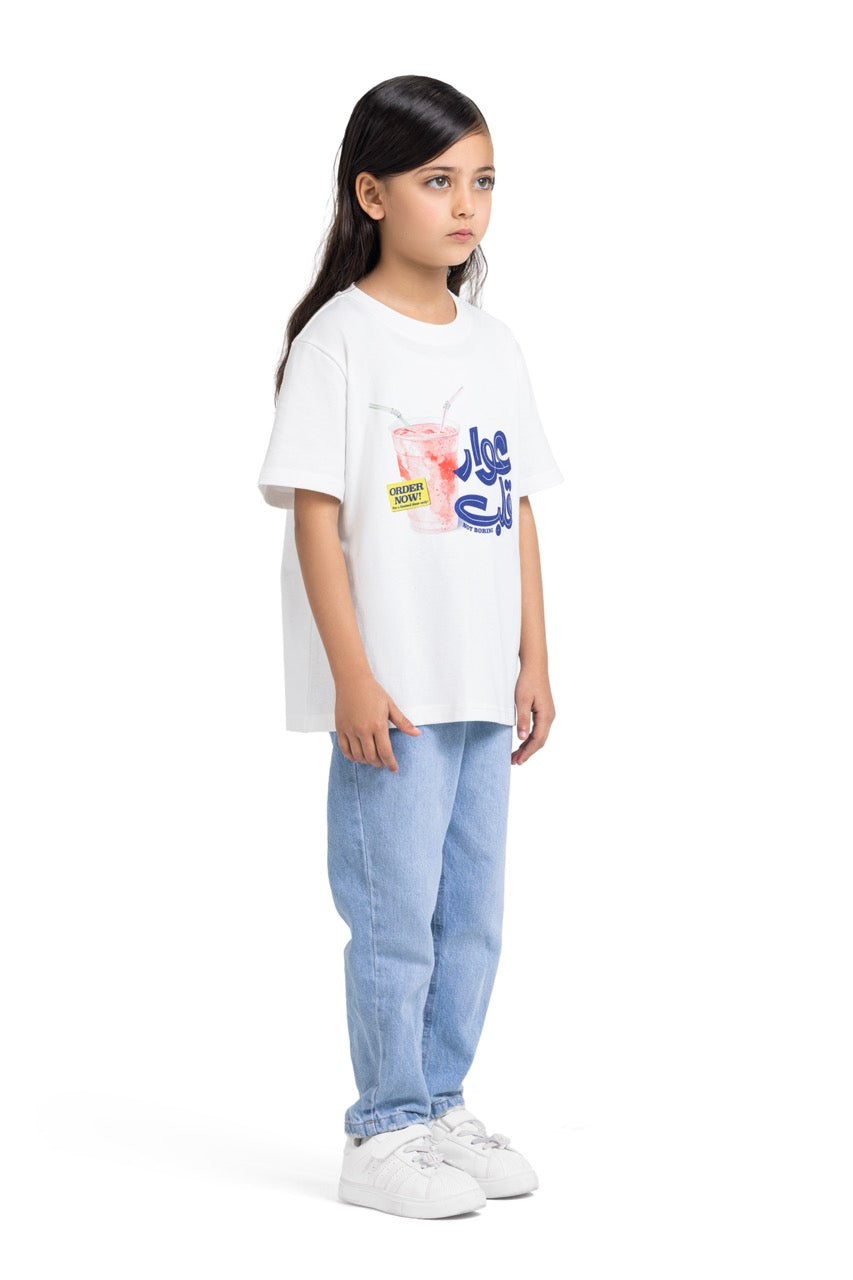 Awar Qalb T-shirt (KIDS)