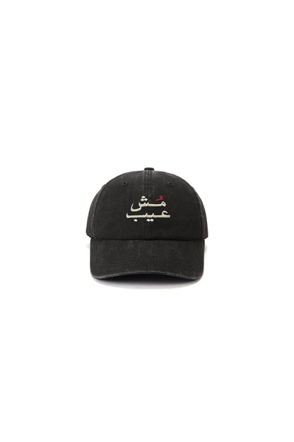 Not a Vice Cap