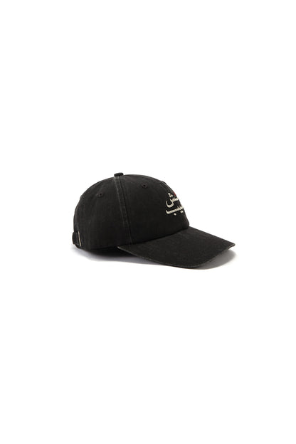 Not a Vice Cap