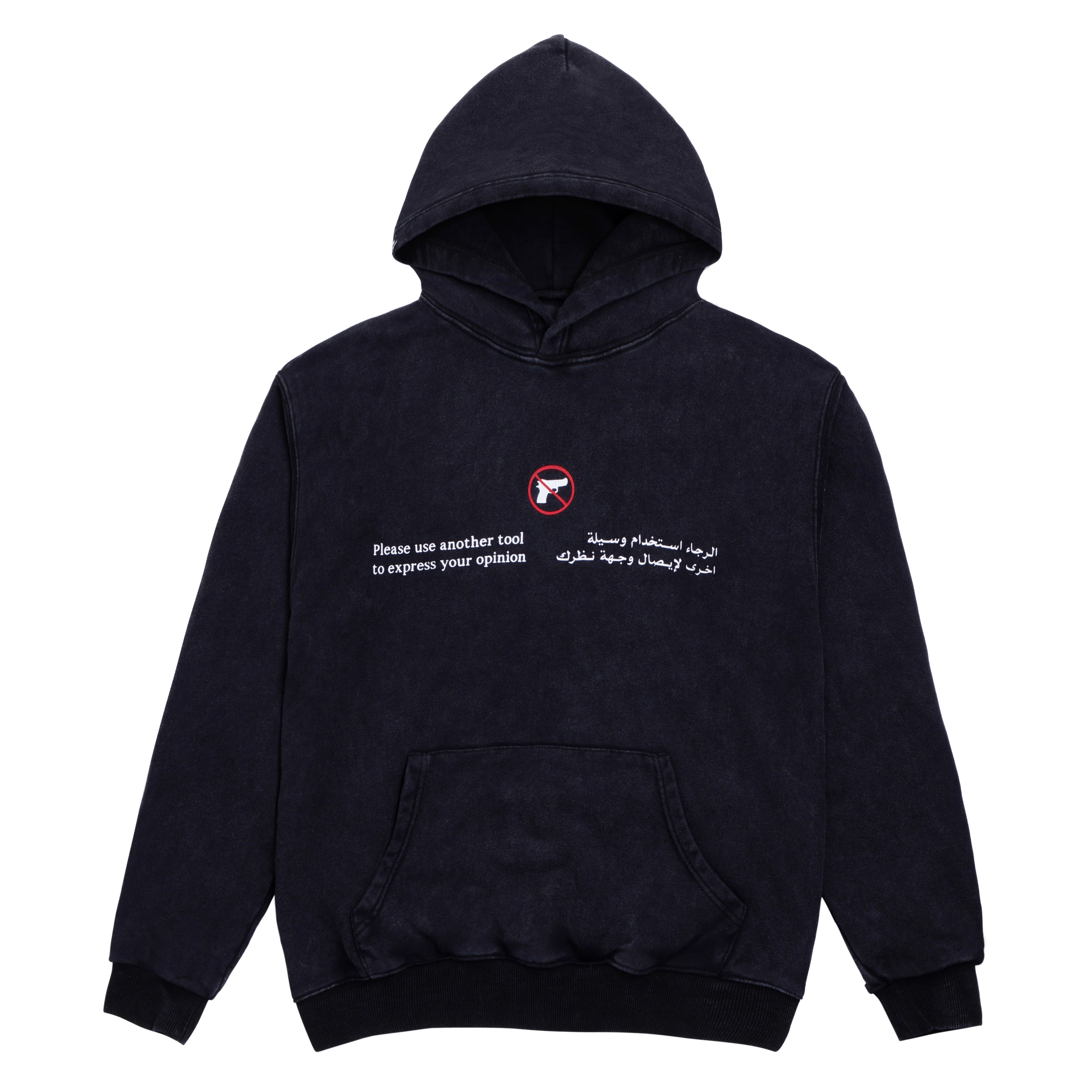 Anti-violence Hoodie